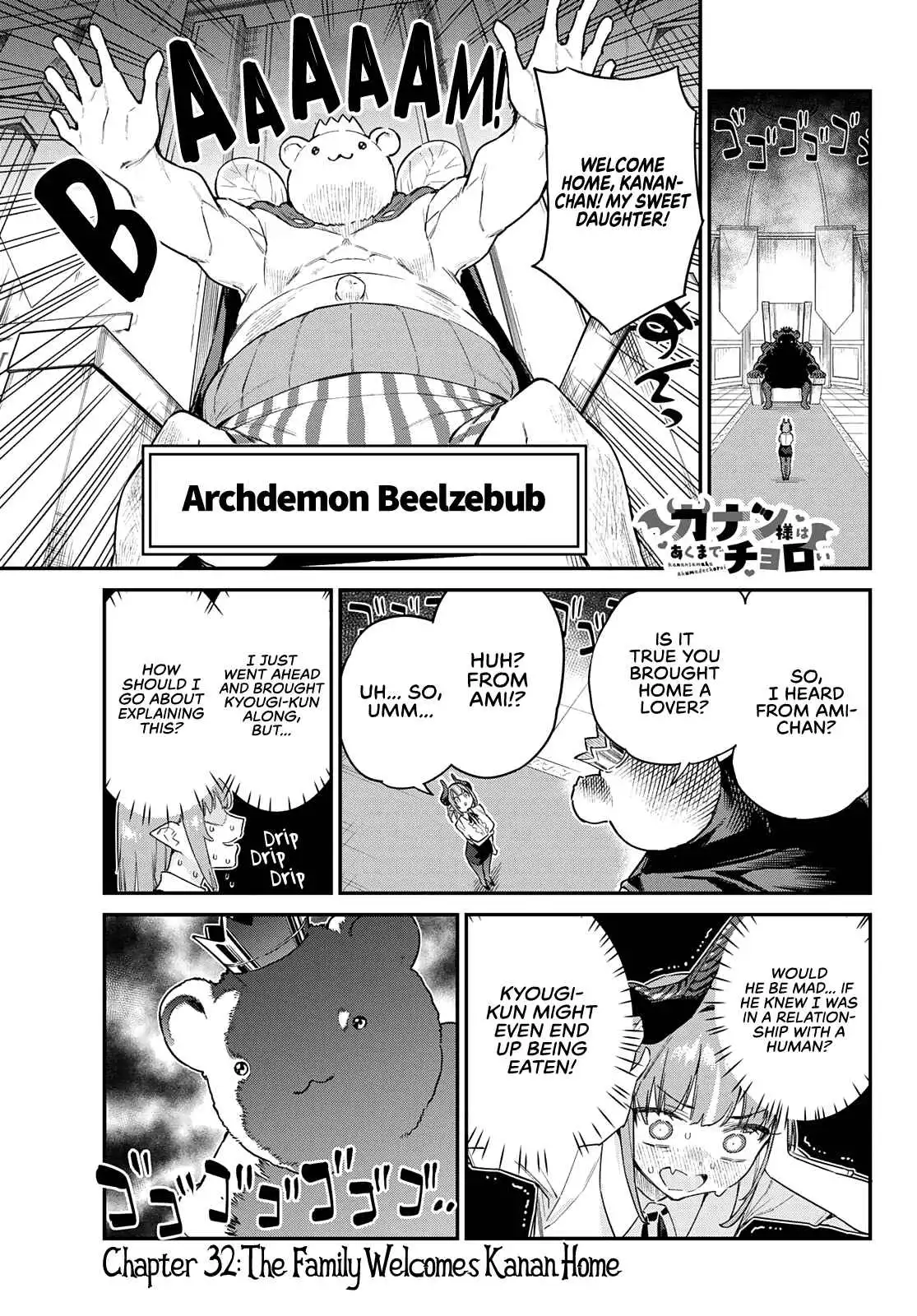 Kanan-sama wa Akumade Choroi Chapter 32 2